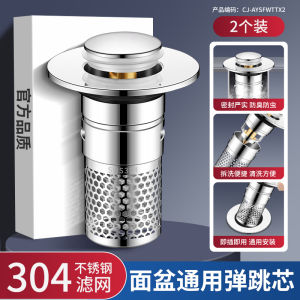 Vòi Chậu Rửa Mặt Thông Thường Có Lưới Lọc Chống Côn Trùng Và Mùi Hôi Vòi Chậu Rửa Mặt Phổ Biến Chất Liệu Nhựa Thích Hợp Cho Gia Đình