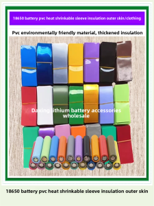 Transparent Green PVC Heat Shrink Tube for 18650 Lithium Battery DIY Brand Outdoor Lighting Accessories Camping Travel Supplies