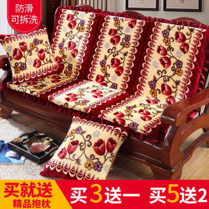 Thickened Solid Wood Sofa Cushion with Backrest Integrated Design Redwood Cool Chair Pad Winter Three-Seater Couch Pad