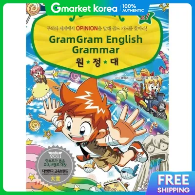 Gram English Grammar Expedition Team 27 Expressions of Opinion from the Unconscious World to