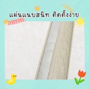 PARKLON New Gap Zero Tape อะคริลิคเทปสำหรับติดแผ่นรองคลาน Roll Cushion Mat