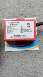 สติกเกอร์ดับเพลิง ถังดับเพลิงอัตโนมัติ สติกเกอร์ถังดับเพลิงอัตโนมัติในรถยนต์รุ่น QRRO.01G/S-ZKSA พร้อมส่งทันที