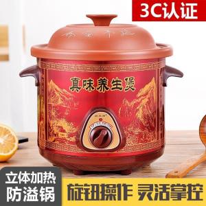 Nồi Gốm Điện 15-6l Dung Tích Lớn Tím / Tím Violet / Tím Hoa Cà Màu Cát Soup💰 Stew Porridge Cook Nồi Chăm Sóc Sức Khỏe Đa Chức Năng Sử Dụng Tại Nhà