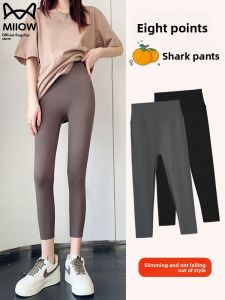 MiiOW | High Waist Lift Pants