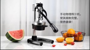 HP302สแตนเลสส้มผลไม้คั้นคั้นน้ำผลไม้มะนาวส้มกดเครื่องกดมือคั้นน้ำผลไม้