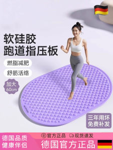 Silicone Foot Massager Pad Acupressure for Slow Running Chinese Medicine Reflexology Pad Soft Silicone Pad for Foot Care