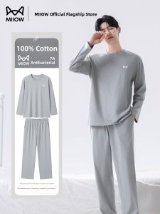 MiiOW | Mens Thin Cotton Long Sleeve Pajamas