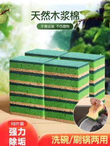 Thickened Wood Pulp Cotton Dishwashing Sponge Scouring Pad Home Use Kitchen Special Sandpaper Cloth for Cleaning And Polishing