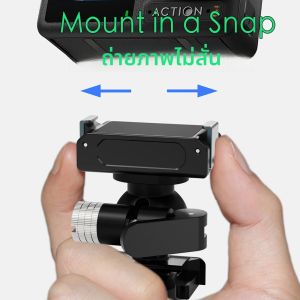 ฐานยึดแบบปลดเร็วพร้อมระบบล็อคคลิกเดียว หมุนได้ 360 องศา สำหรับกล้อง GoPro Insta360 DJI Osmo Pocket ติดตั้งบนมอเตอร์ไซค์ กระเป๋าเป้สะพายหลัง พร้อมฐานแม่เหล็ก