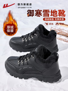 Mens Winter Thickened Fleece Lined Climbing Shoes Outdoor Mountain Boots High Help Snow Boots Casual round Toe Thick Heel