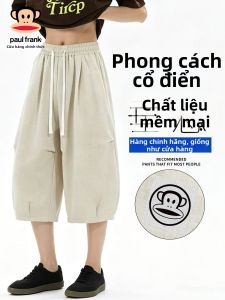 Paul Frank | Quần Dài 7/8 Mùa Hè Nhẹ Casual Có Dây Thắt