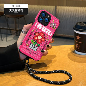 Daily Wealth Silicone Phone Case Full Cover Protection for Apple 17Promax iPhone 16Pro 13 Elegant Red plus Anti-Fall 15 Shockproof Cute IP14 New Model