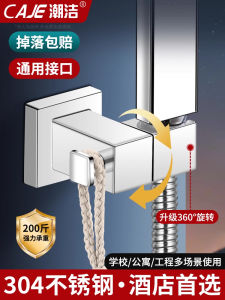 Giá Đỡ Vòi Sen Không Cần Khoan Giá Đỡ Cố Định Cho Phòng Tắm Giá Đỡ Đầu Phun Đa Năng Cho Ký Túc Xá Và Trường Học