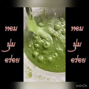 เปลี่ยนแปลงอันดับใหม่ 3ถุง 500 กรัม กาละแมกะทิสด รสใบเตย สูตรโบราณแท้ๆ ไม่ผสมแป้ง รสชาติหอมหวานอร่อย