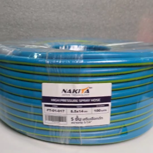 สายพ่นยา 5 ชั้น ยี่ห้อ Nakita สีฟ้า ม้วน 100 เมตร และ 50 เมตร