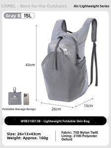 CAMEL | Lightweight Outdoor Multifunctional Backpack