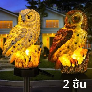 โคมไฟพลังงานแสงอาทิตย์นกฮูกสัตว์ไฟสวนพลังงานแสงอาทิตย์พลังงานแสงอาทิตย์ไฟ LED พลังงานแสงอาทิตย์โคมไฟตกแต่งสวนกลางแจ้งไฟพลังงานแสงอาทิตย์กันน้ํา