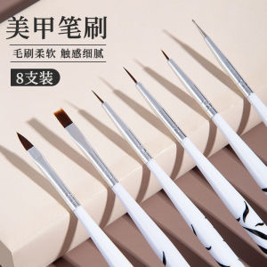 Manicure Brush Suit Full Set Nail Brush Line Drawing Pen Painted Ornament for Nail Beauty Nail Professional Tool Brush