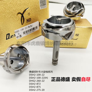 Máy Khâu Đồng Bộ Daito 100-22 Máy Khâu DU Car 20518 20618/4400/DU 872/260-22 Máy Khâu Mũi Kép Lớn Phụ Kiện Máy Khâu