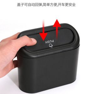 CAR DUSTBIN PUSH Auto Up Down Trash Can Garbage Rubbish Bin Storage Organizer Payung Umbrella Tong Sampah Kereta Kecil