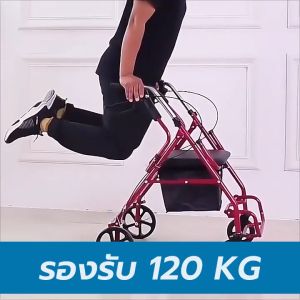 รถเข็น (รูปแบบ Y888L) ช่วยพยายามดึง เดินราย มีเบรกและเวลาให้บริการ รับส่งพร้อม
