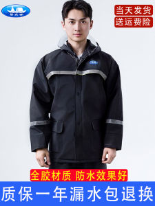 Jiang Taigong Adult Raincoat Set – Long Thick Style Separates for Cycling Motorcycle Electric Vehicles Modern Minimalist Design