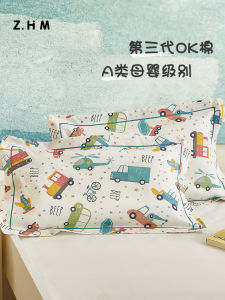 Pure Cotton Long Velvet Childrens Pillowcase Baby Special Use 60-Thread Count Pillowcase Soft Breathable Durable Bedding