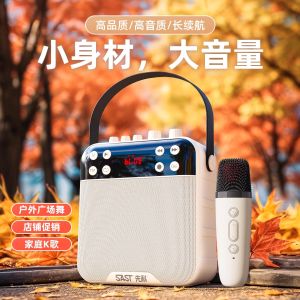 Portable Bluetooth Speaker Outdoor Mobile Wireless SAST K29S Handheld Microphone Large Volume Compact Square Dance Soundbox