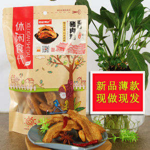 Crunchy Pork Fat Snack: Keto-Friendly Chinese Specialty Meat Jerky from Quanzhou, Fujian Province 200g Net Weight