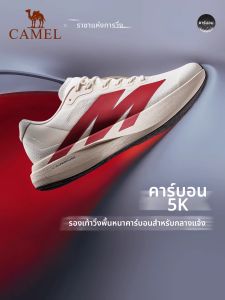 CAMEL | Outdoor Thick Bottom Carbon Plate Cushioning Running Shoes