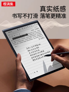 Full Cover Anti-Glare Writing Ink Screen Protection Film for X3 pro Paper like Film Smart Office Notebook Air pro by Keda Xunfei