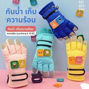 JIFANPAUL | Thickened Warm Waterproof Childrens Ski Gloves