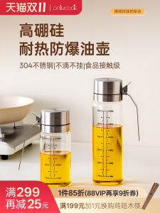 Onlycook High Borosilicate Glass Oil Bottle Leakproof Kitchen Seasoning Bottle Home Use Soy Sauce Vinegar Condiment Jar