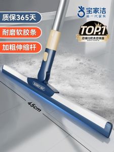 Magic Broom Soft Silicone Bathroom Floor Sweeping Water Scraper Household Cleaning Tool Kitchen Bedroom Living Room Floor Cleaner