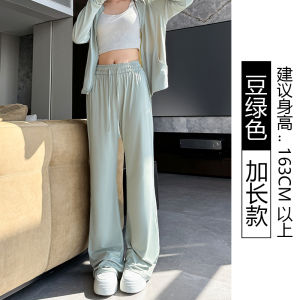 กางเกงขายาวทรงหลวมเอวสูงผ้าไหมน้ำแข็งสำหรับฤดูร้อน กางเกงโยคะกันยุง กางเกงขายาวกันแดด กางเกงขายาวลำลองสำหรับผู้หญิง กางเกงขายาวทรงหลวม