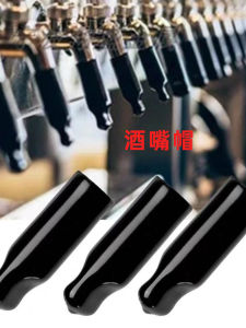 Vỏ Bảo Vệ Van Rượu Bằng Thép Không Gỉ Đầu Phẳng Vỏ Bọc Van Châm Rượu Chống Bụi Bao Da Bề Mặt Tròn Đế Bàn Ghế Vỏ Bọc