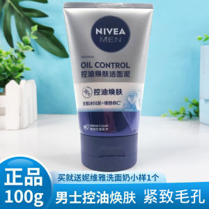 Nivea Men Mineral Charcoal Facial Cleansing Clay Oil Control Skin Revitalizing Amino Acid Cleanse Foam Face Wash for Men