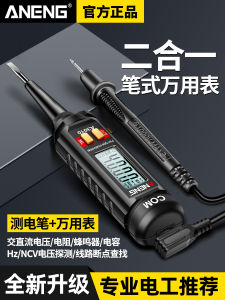 ANENG A3010 Digital Precision Multimeter Pen Type Voltage er Fault Finding Circuit Inspection Electrical Professional Tool