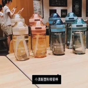 ขวดน้ํา มีหลอดดูด กันรั่วซึม แบบพกพา 650มล สำหรับเด็กนักเรียนประถม ถ้วยน้ำสำหรับเด็ก-7691-1