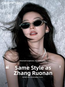 Chuming | High-end Prescription Polarized UV Protection Sunglasses