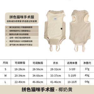 QZee HiDREAM Spay Recovery Suit for Cats Breathable Post-Operative Onesie Prevents Licking Ideal for Nursing Kittens