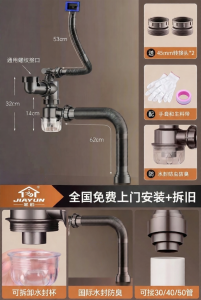 JIAYUN | Anti-odor Drain Pipe For Kitchen Sink Single Bowl