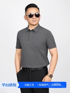Business Short Sleeve Polo Shirt for Men Summer Flip Collar Slim Fit Non Iron Treatment Casual Scene Polyester Nylon Blend