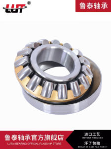 แบริ่งลูกกลิ้งแรงขับฮาร์บิน 29432 29434 29436 29438 29440 29444 29448 ชิ้นส่วนมาตรฐานความแม่นยำสูงทำจากเหล็กแบริ่ง