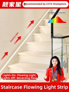 LIANGJIAXING | Sensory Stairway LED Light Strip 24V