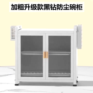 Kuga 2 Tier Dish Rack Cabinet with Doors Dustproof Kitchen Storage Organizer for Plates Bowls and Cutlery