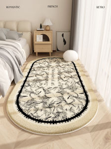 MENGSHANGDIAN | Vintage High-end Soft Faux Cashmere Bedside Carpet