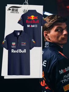 DINGSHA | Verstappen Formula 1 Team Polo Shirt Cotton