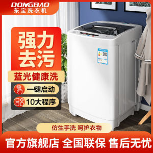 Fully Automatic Big Capacity Wash And Spin Washer