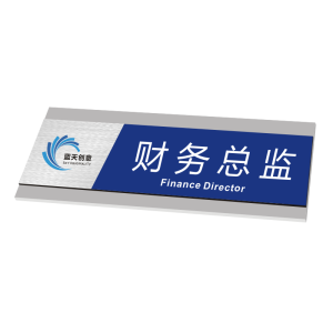 High-End Acrylic Office Signboard Company Entrance General Managers Office Departmental Division Room Nameplate Label